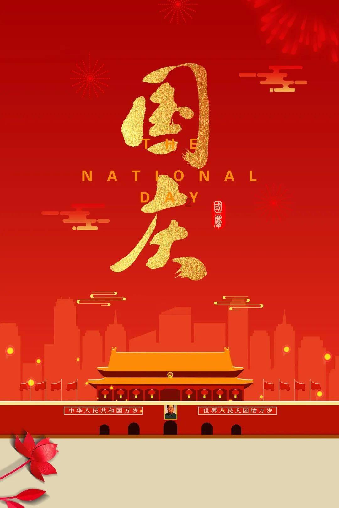救援自行车骑手