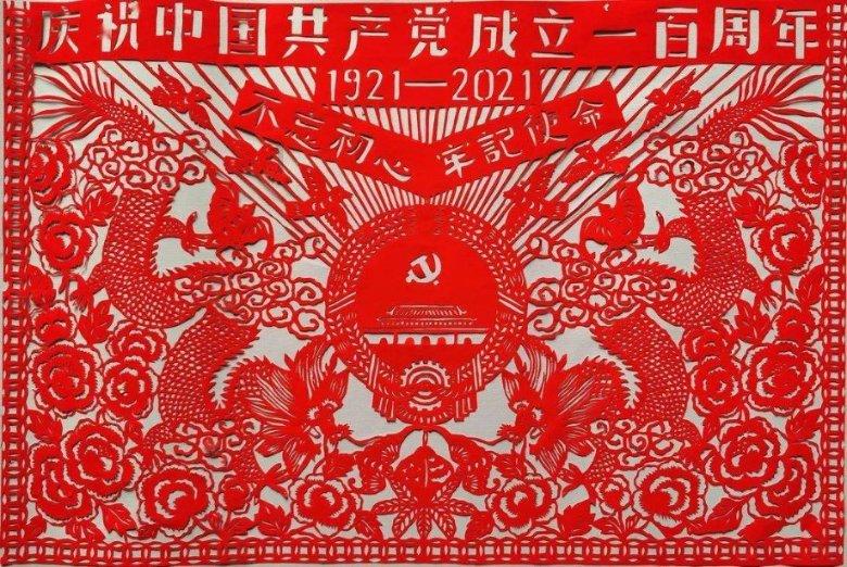 人民币首次成为世界贸易中经SWIFT的第二大货币